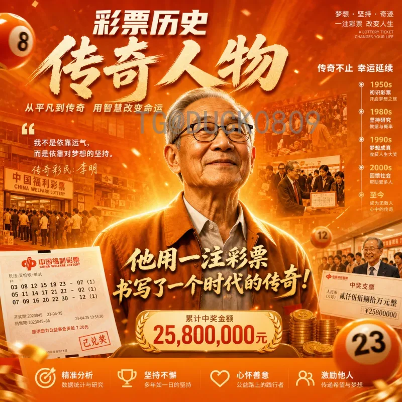 2026世界杯直播入口全攻略：实时观看比赛的最佳途径
