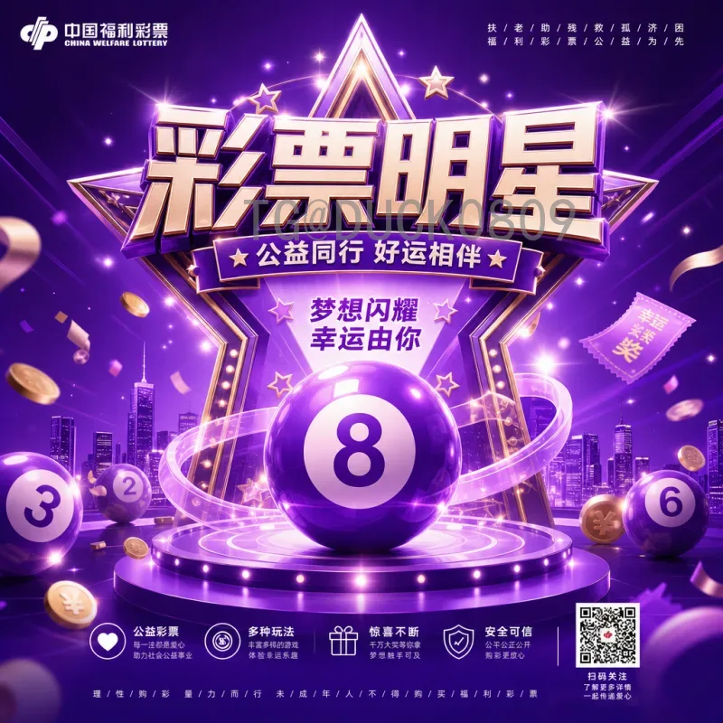 乌拉圭2026美加墨世界杯赛程安排：详细解读与前瞻分析
