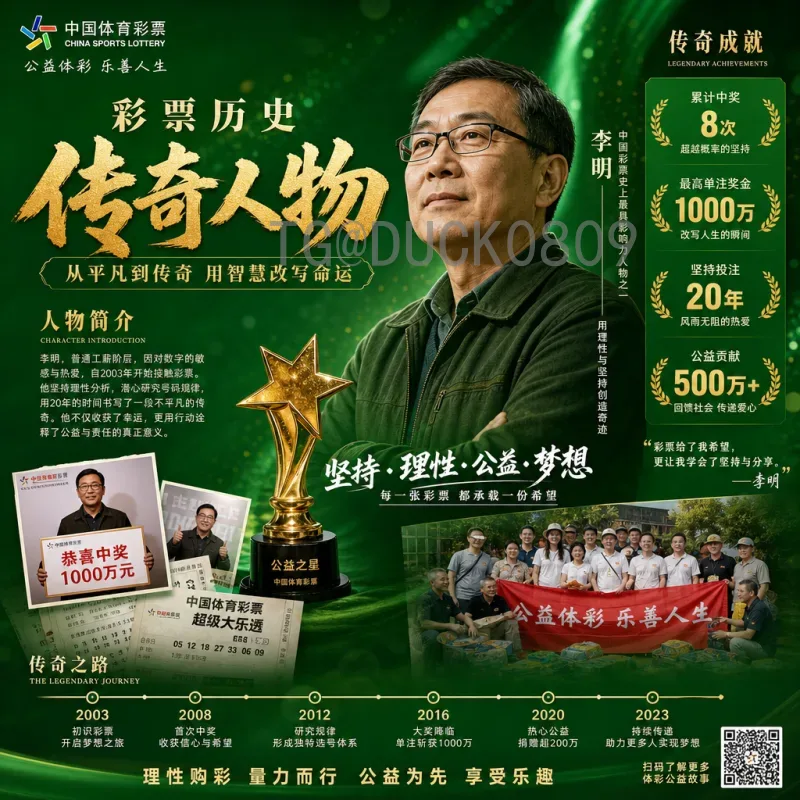 葡萄牙世界杯比分全记录：从黑豹到C罗的黄金征程