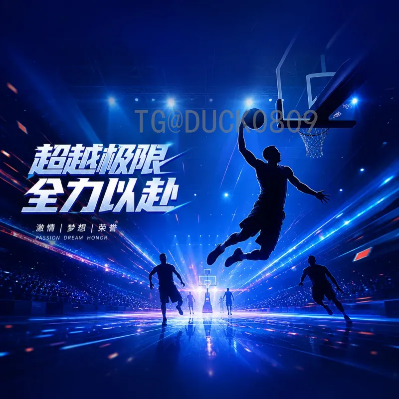 2026年美加墨世界杯小组赛门票开售时间详细解读